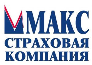 Макс